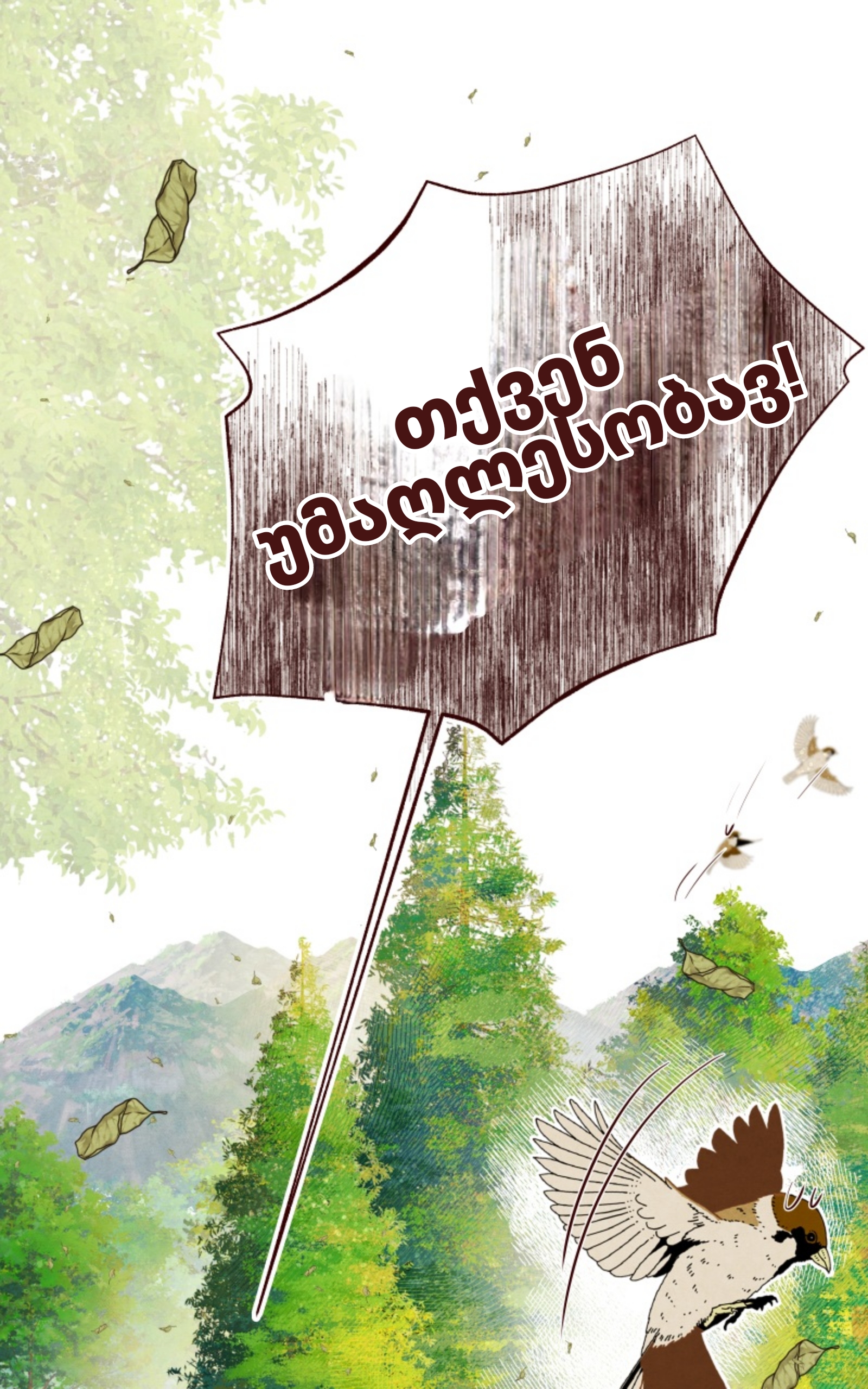 Page (10)